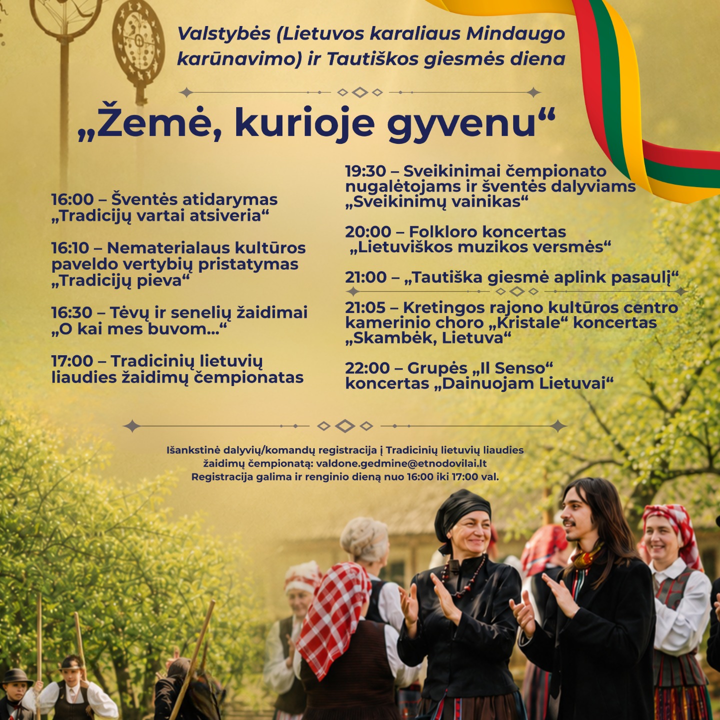 „Žemė, kurioje gyvenu“ – Valstybės ir Tautiškos giesmės diena